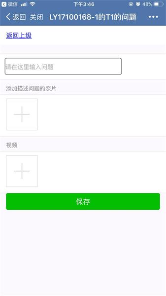微信图片_20171122155112.jpg